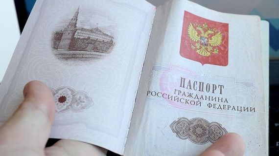 прописка в Новотроицке